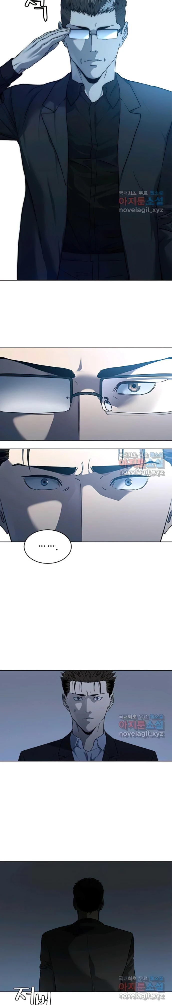 Page 15 of Chapter 155