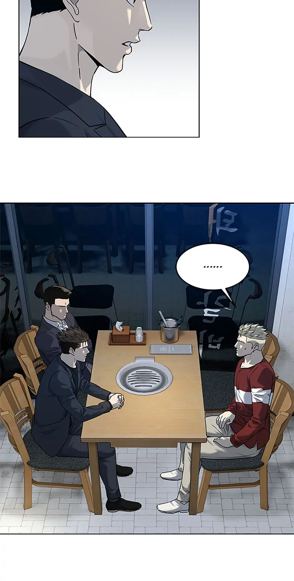 Page 90 of Chapter 156