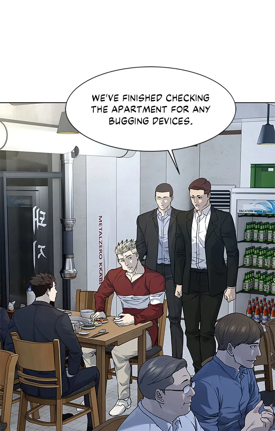 Page 24 of Chapter 157