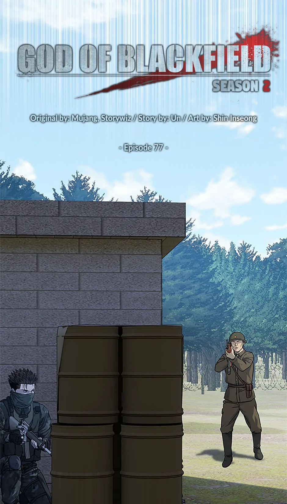 Page 3 of Chapter 166