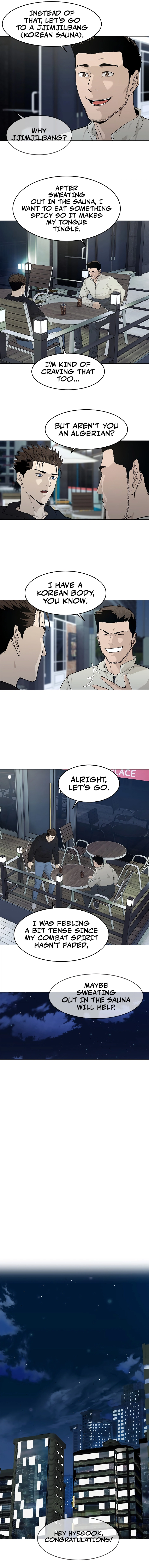 Page 4 of Chapter 171