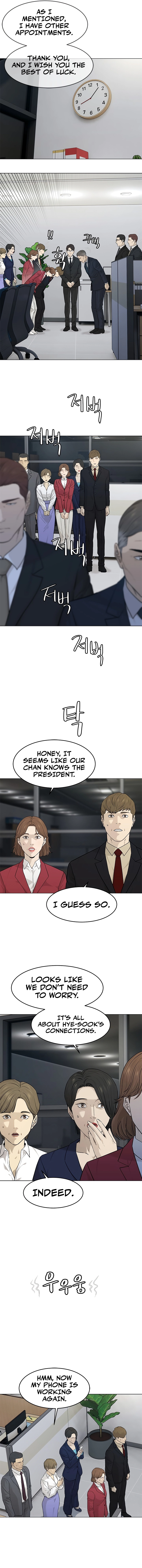 Page 14 of Chapter 171