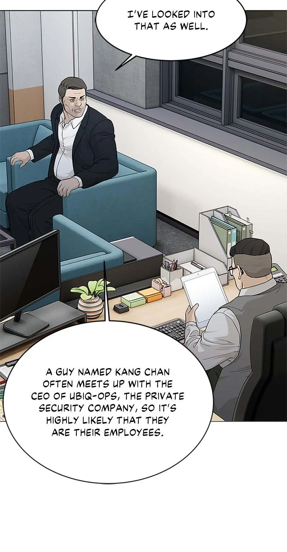 Page 17 of Chapter 172