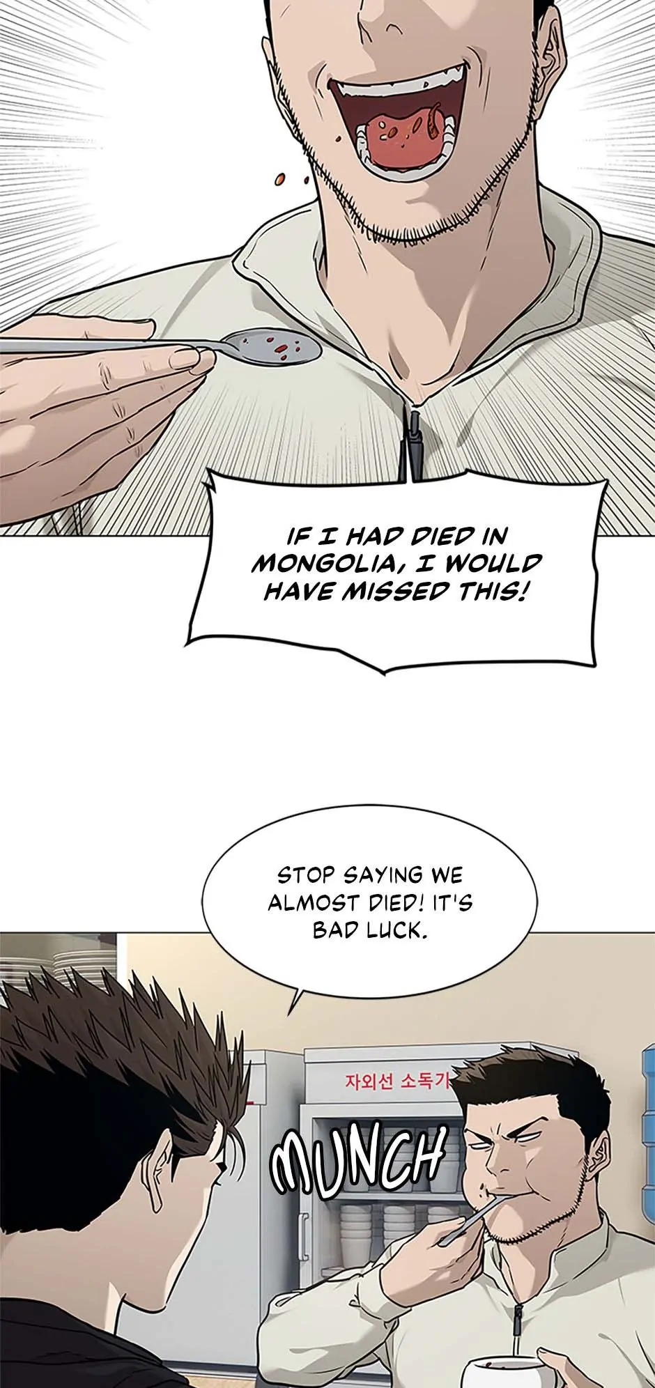 Page 45 of Chapter 172