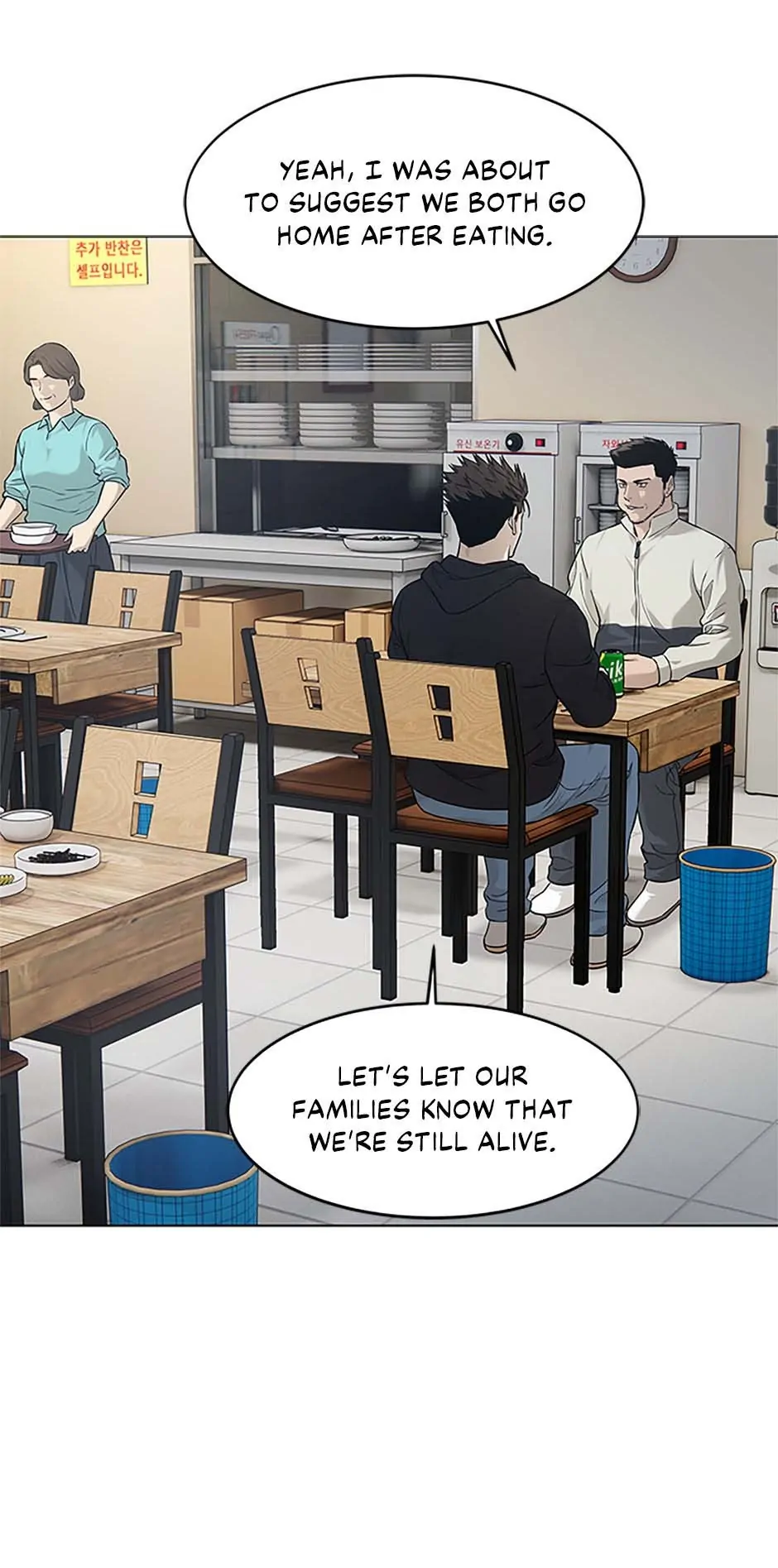 Page 49 of Chapter 172