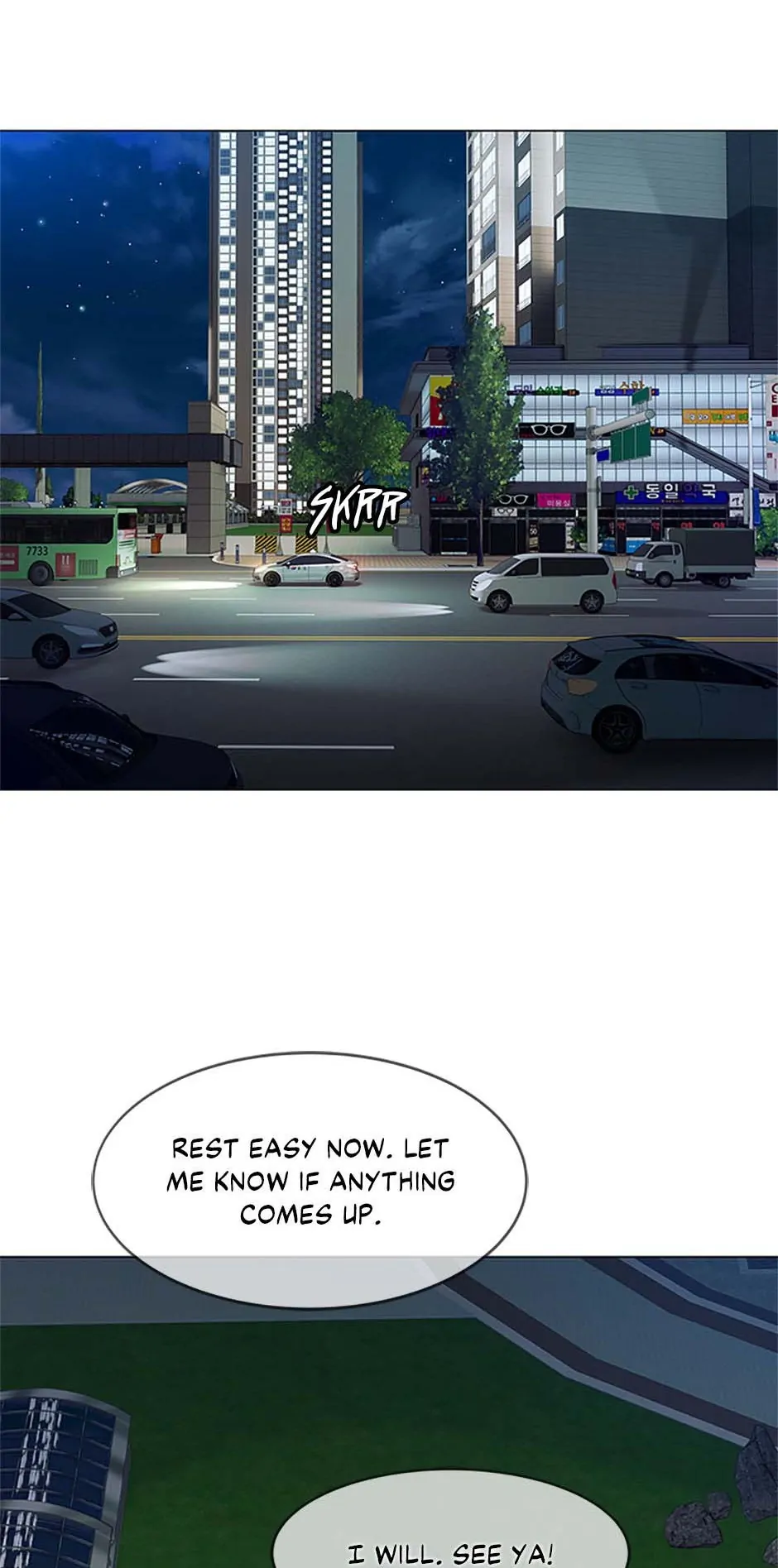 Page 51 of Chapter 172