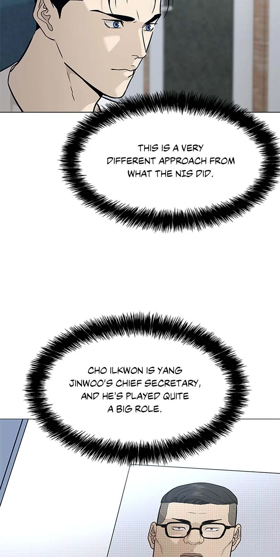 Page 6 of Chapter 173