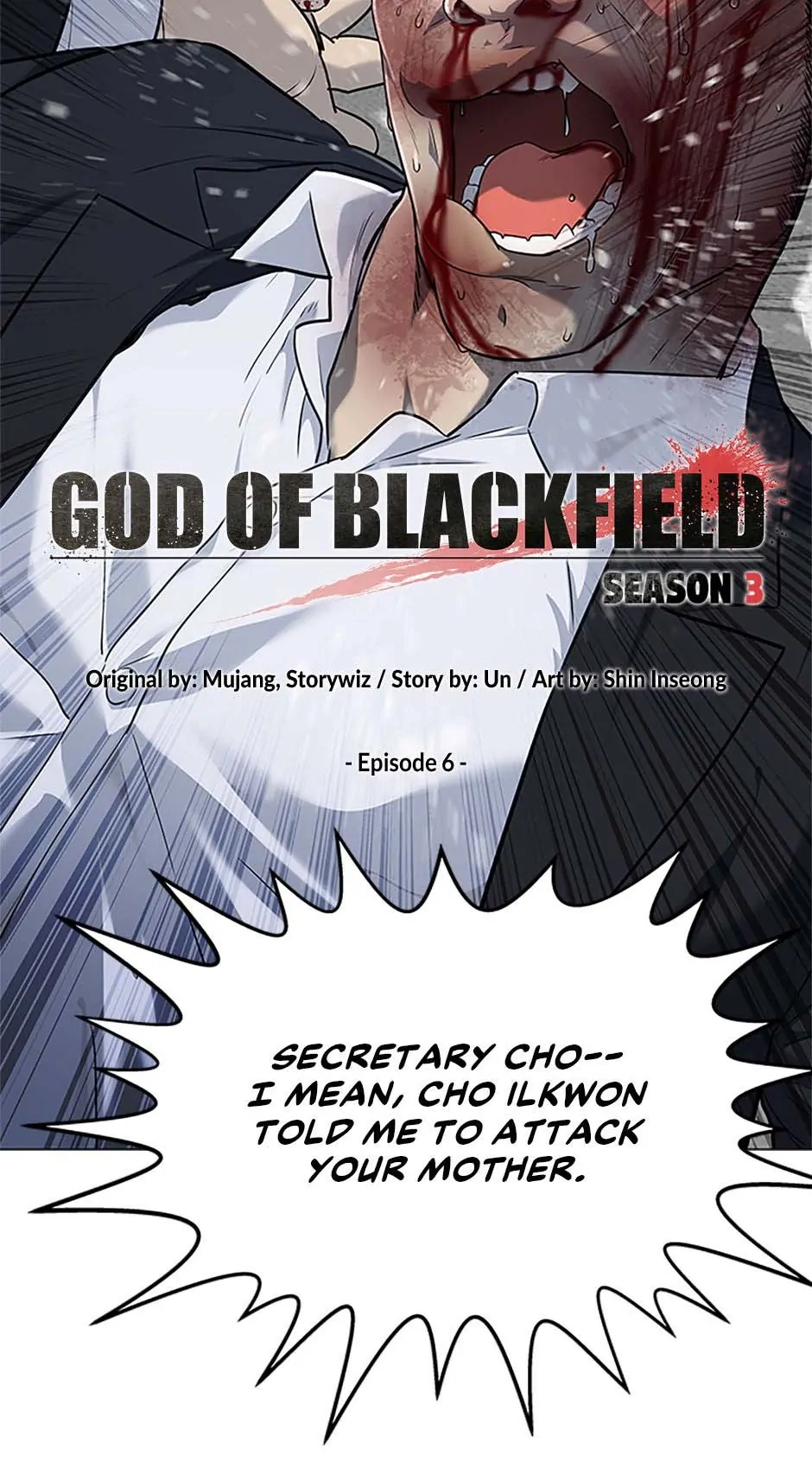 Page 6 of Chapter 175