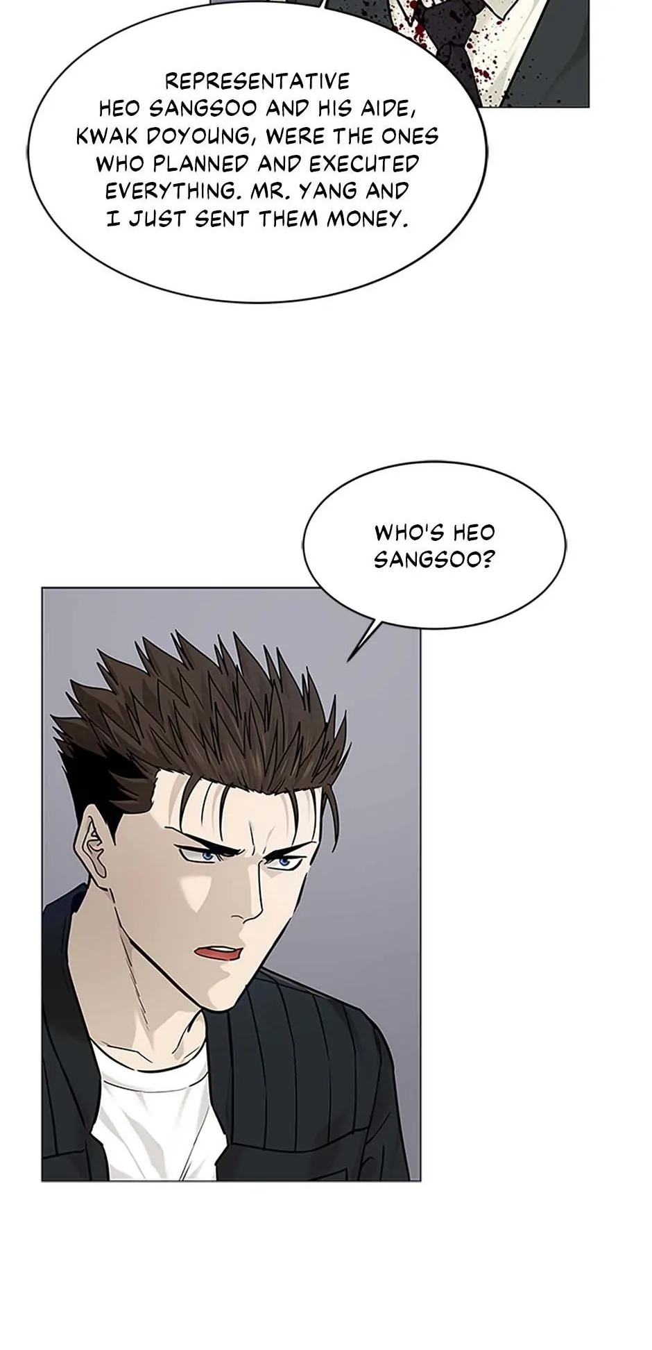 Page 87 of Chapter 176