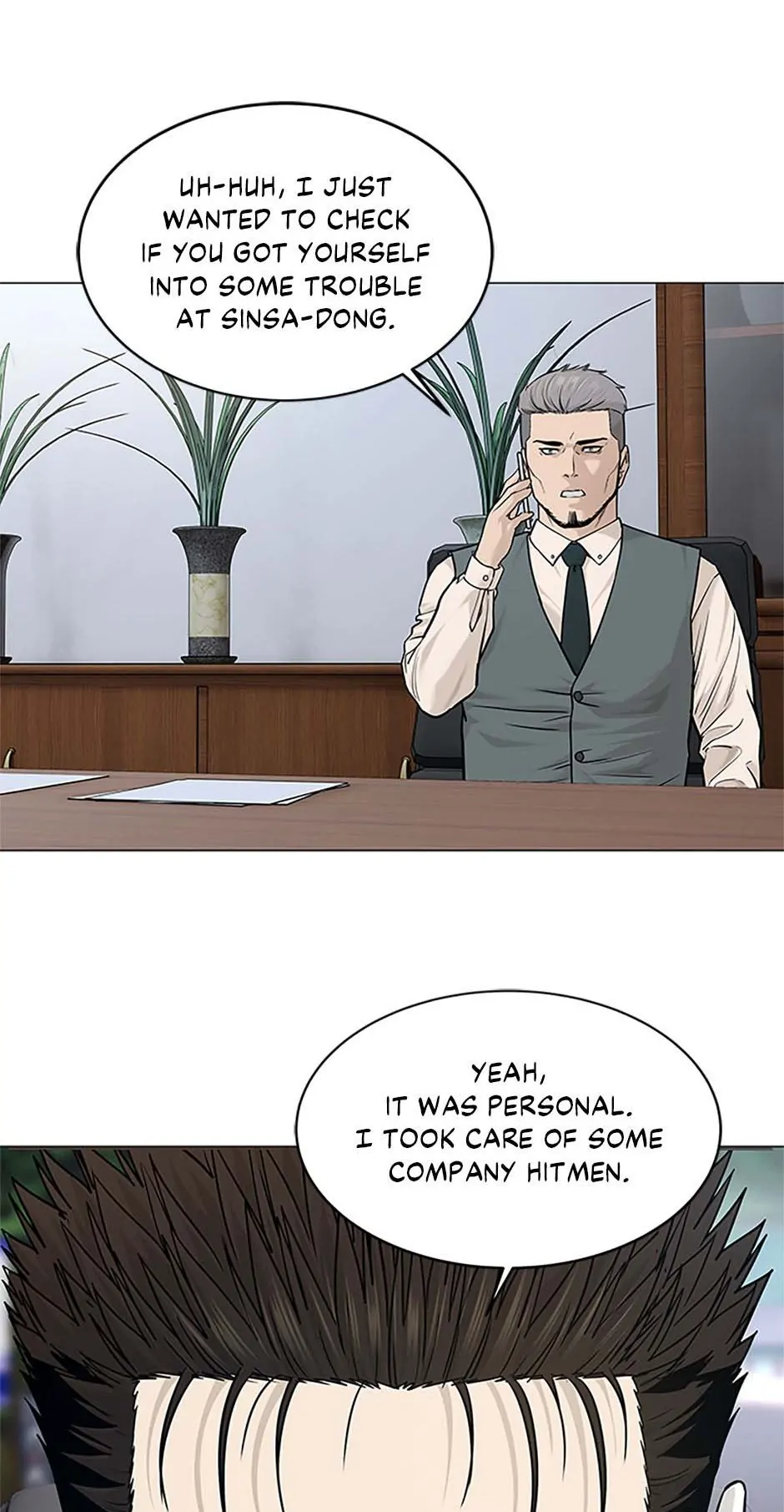 Page 2 of Chapter 178