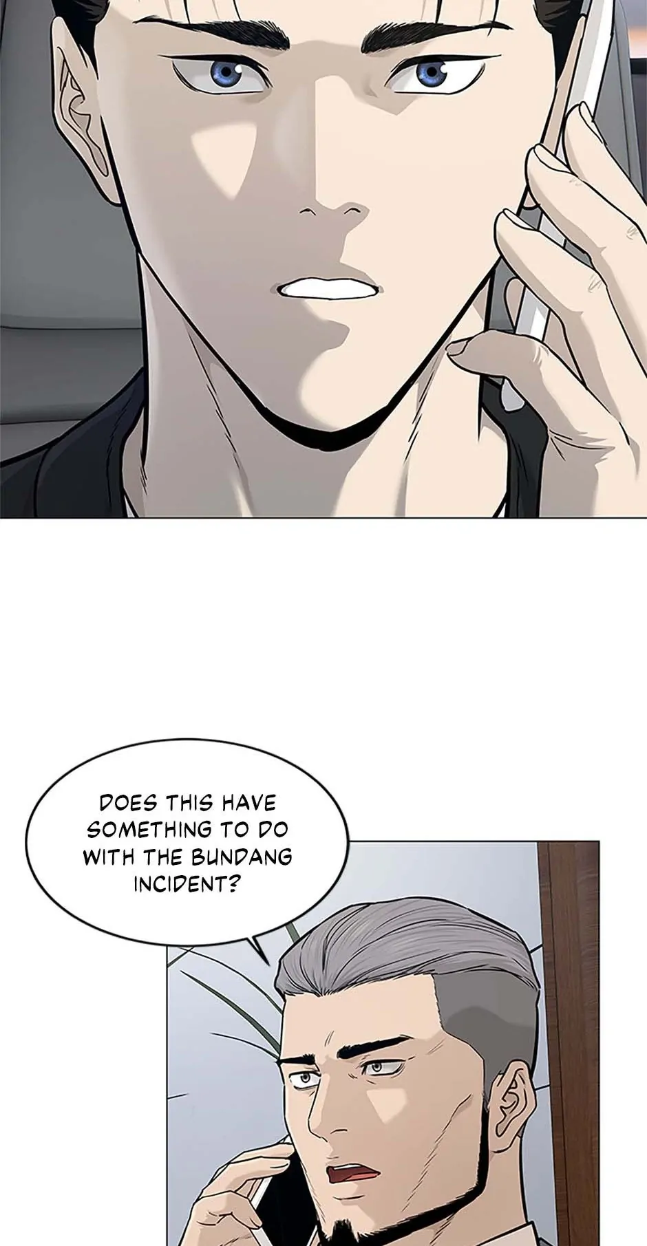 Page 3 of Chapter 178