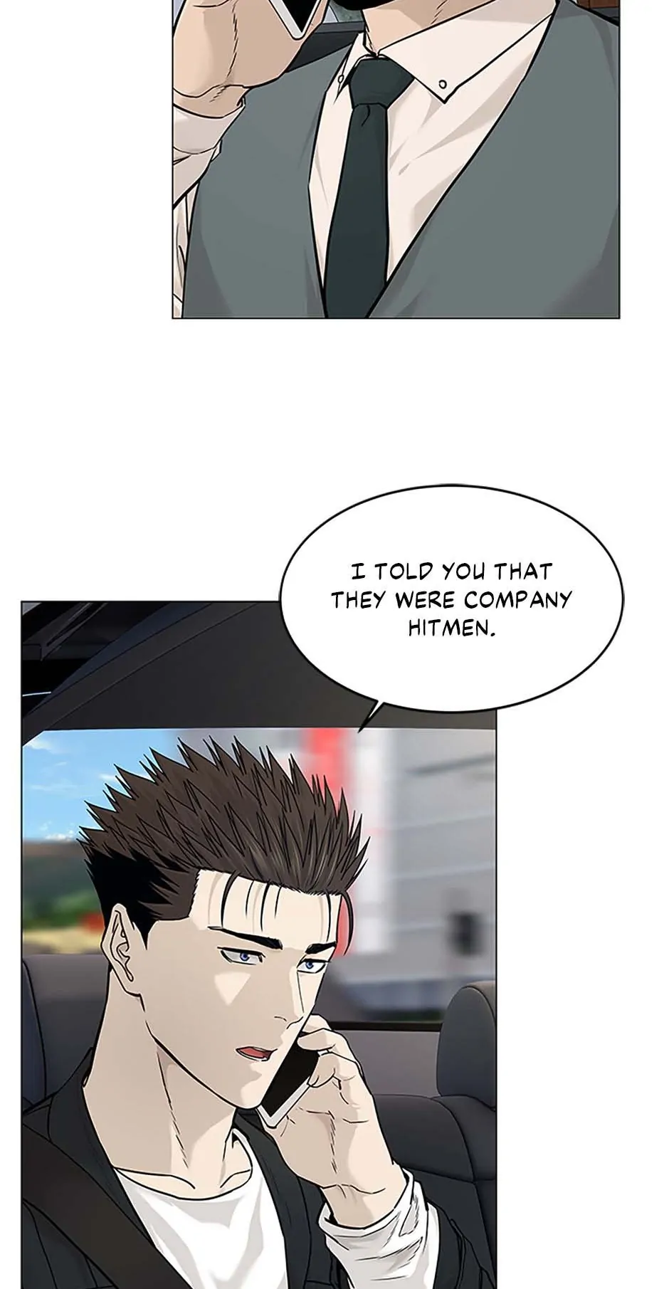 Page 4 of Chapter 178