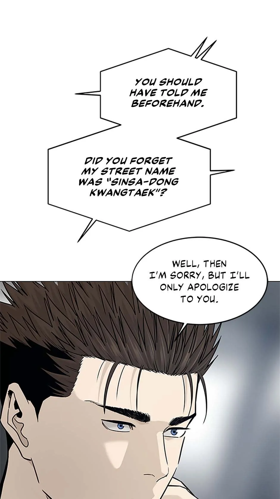 Page 6 of Chapter 178