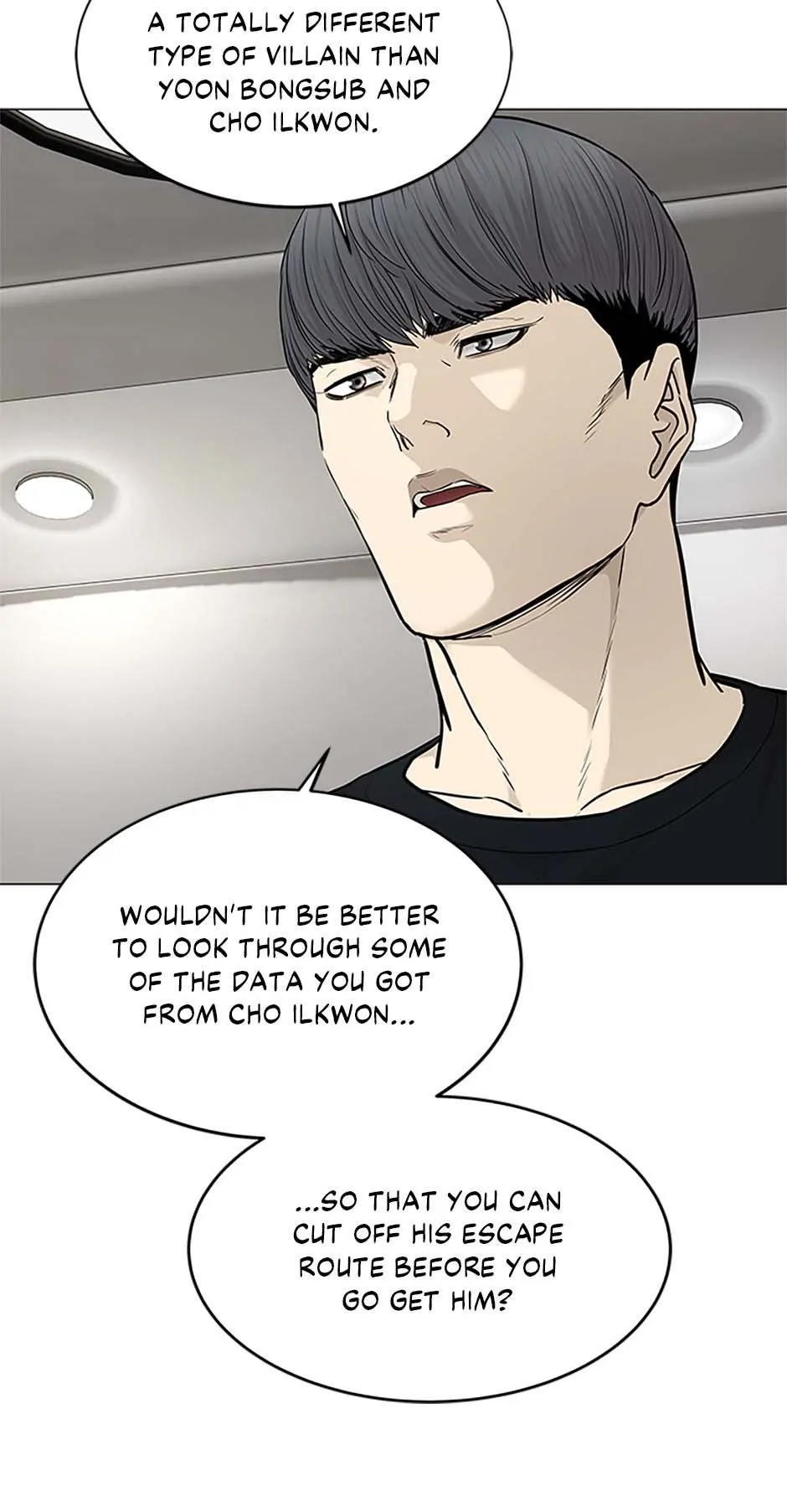Page 15 of Chapter 178