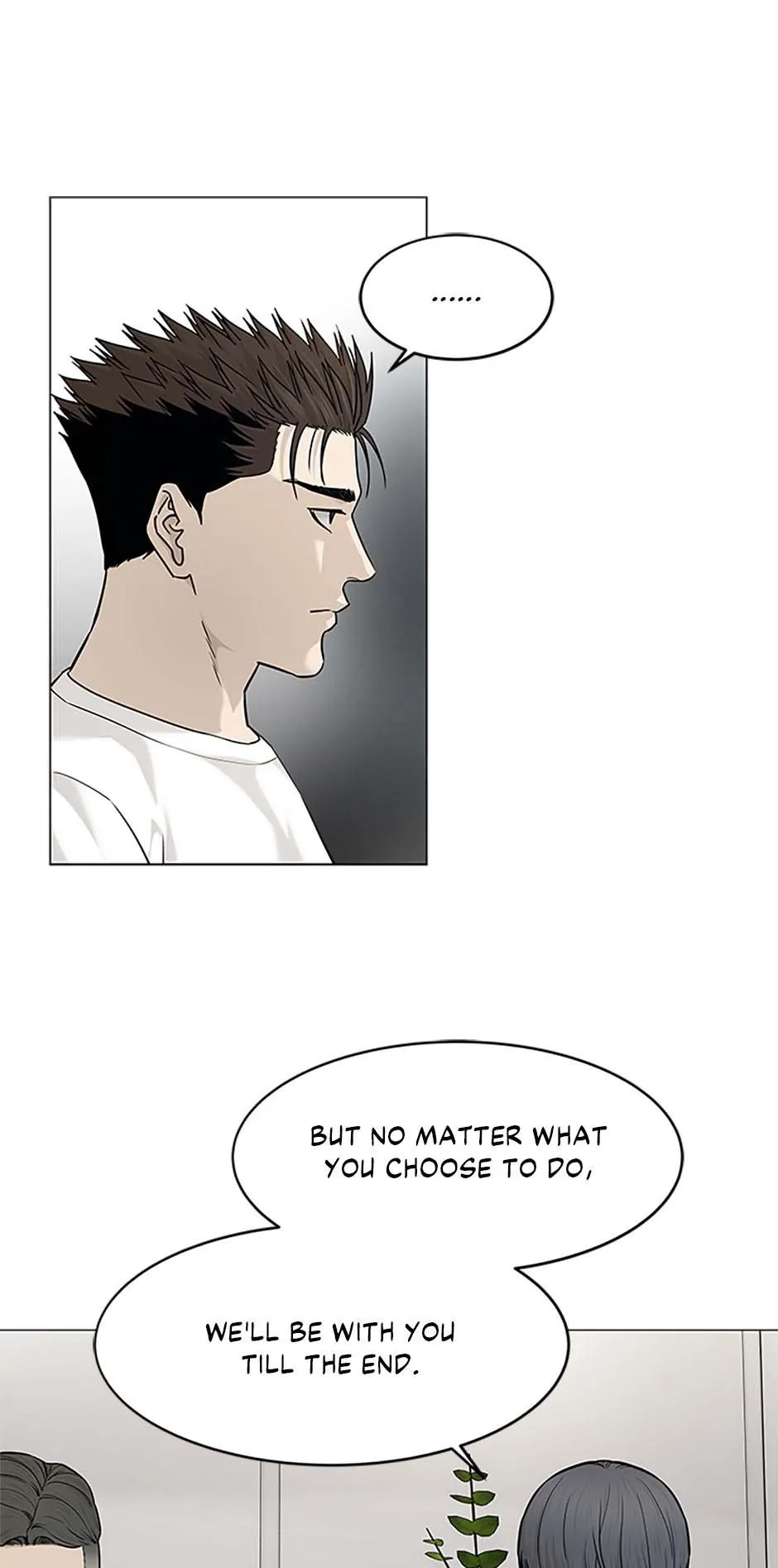 Page 16 of Chapter 178