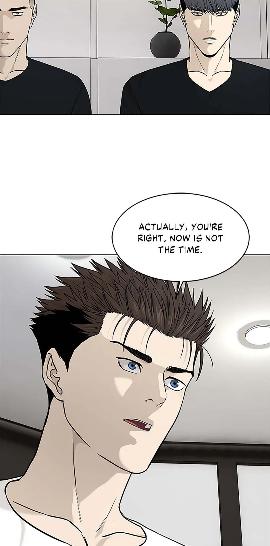 Page 17 of Chapter 178