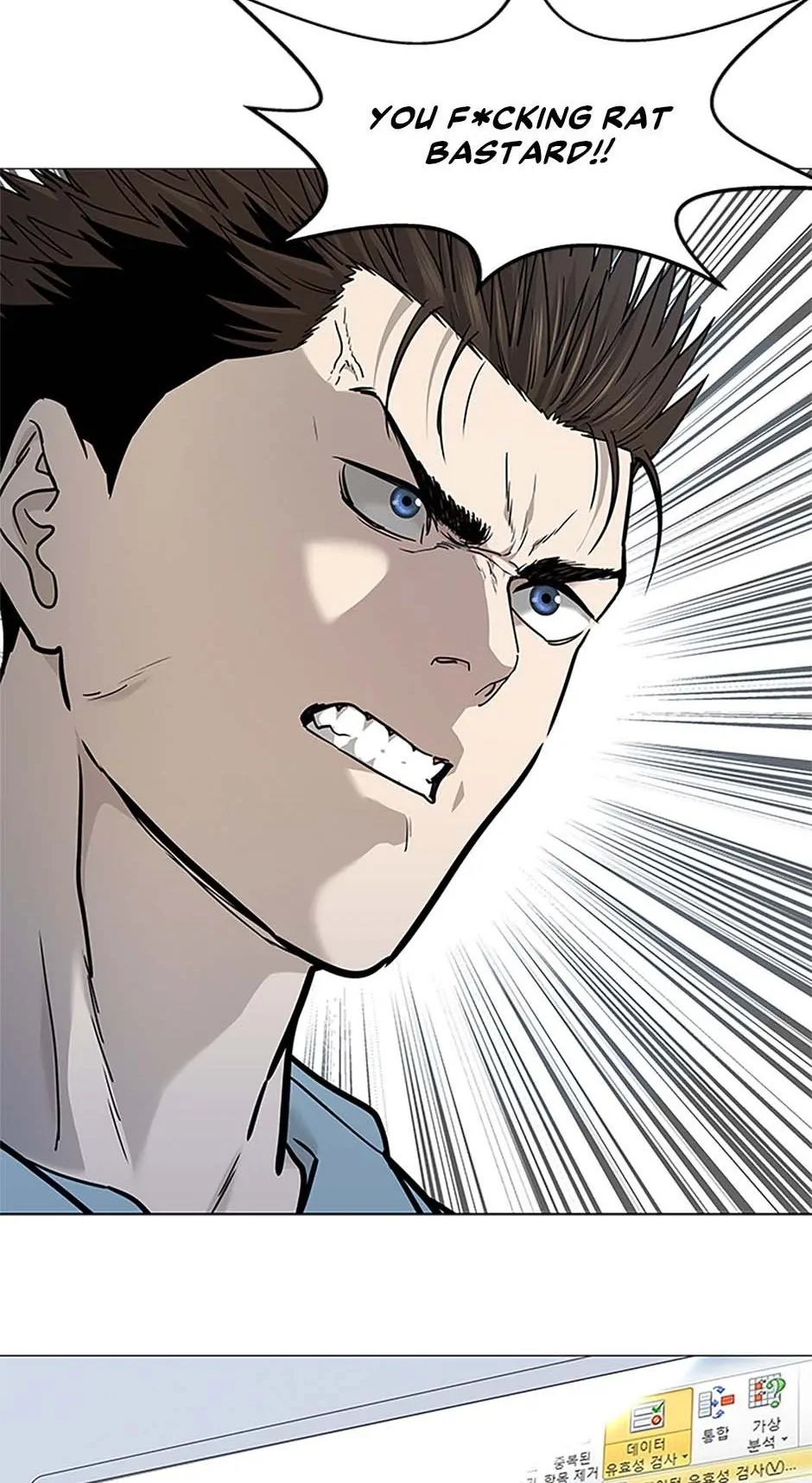 Page 21 of Chapter 178