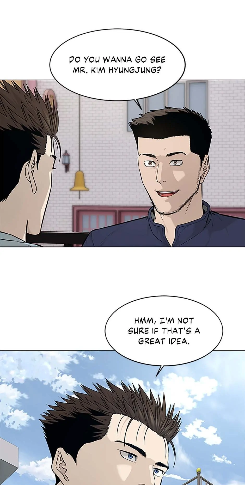 Page 19 of Chapter 179