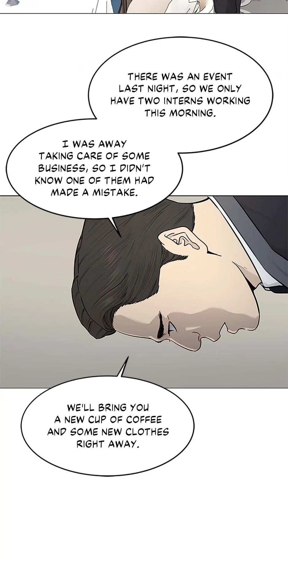 Page 5 of Chapter 181