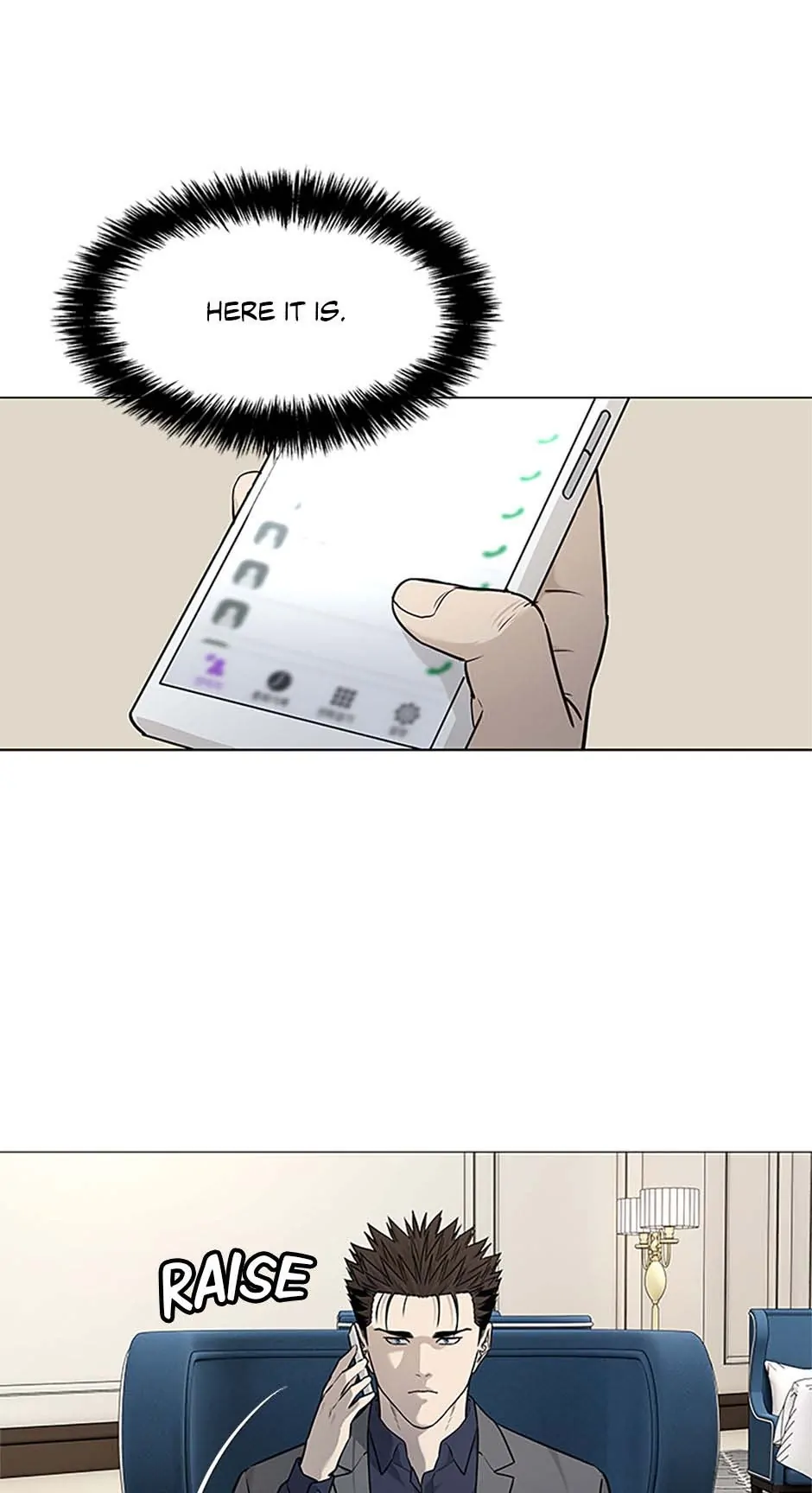 Page 73 of Chapter 181