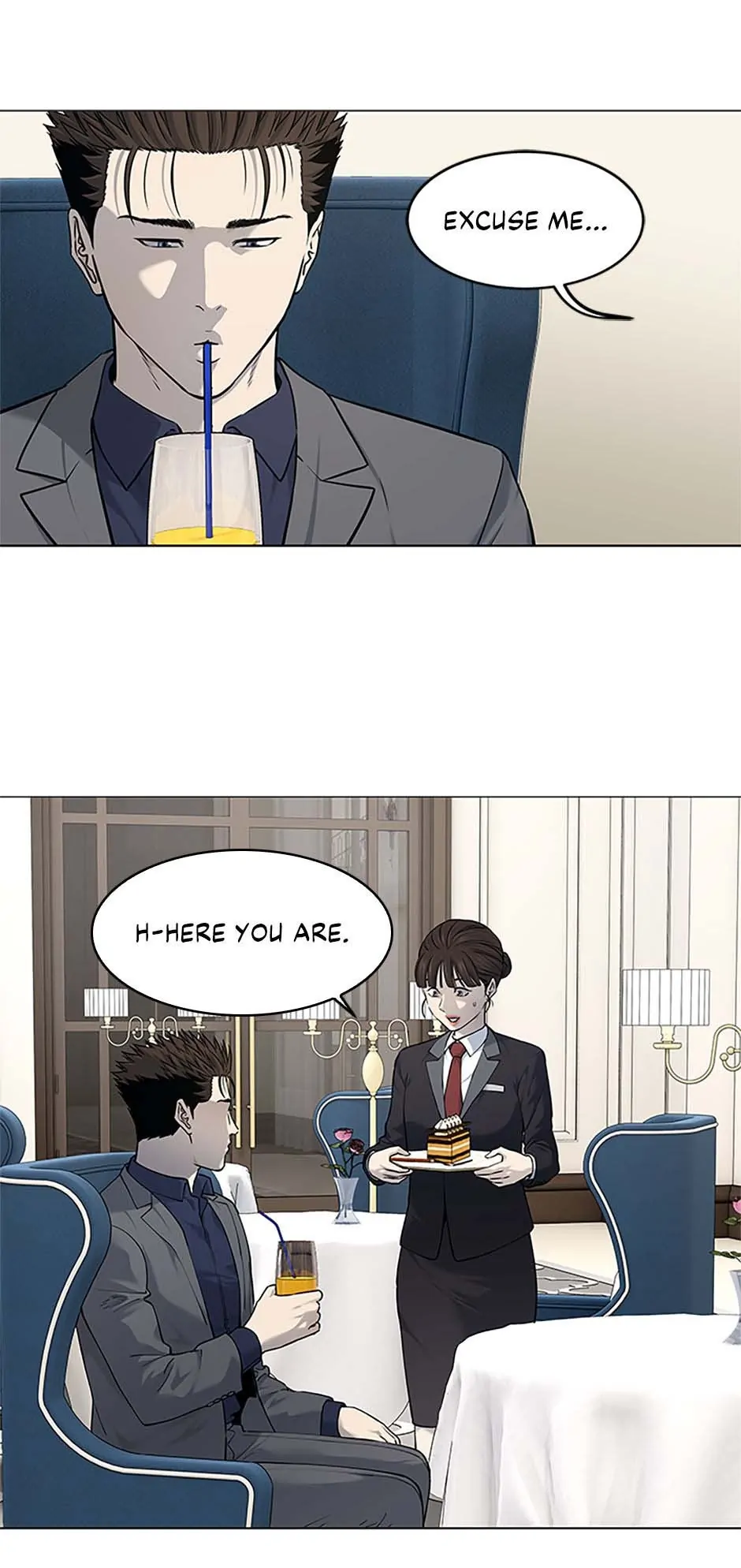 Page 6 of Chapter 182