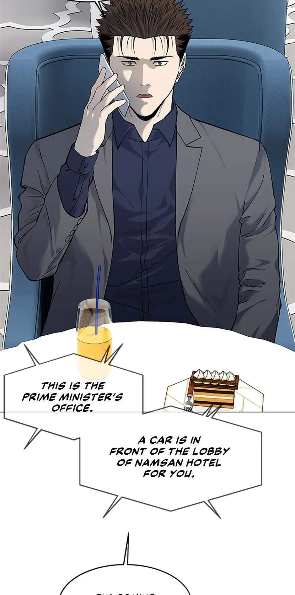 Page 16 of Chapter 182