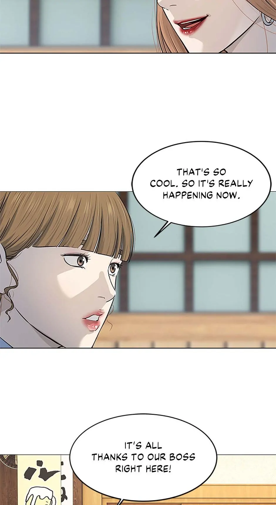 Page 17 of Chapter 183