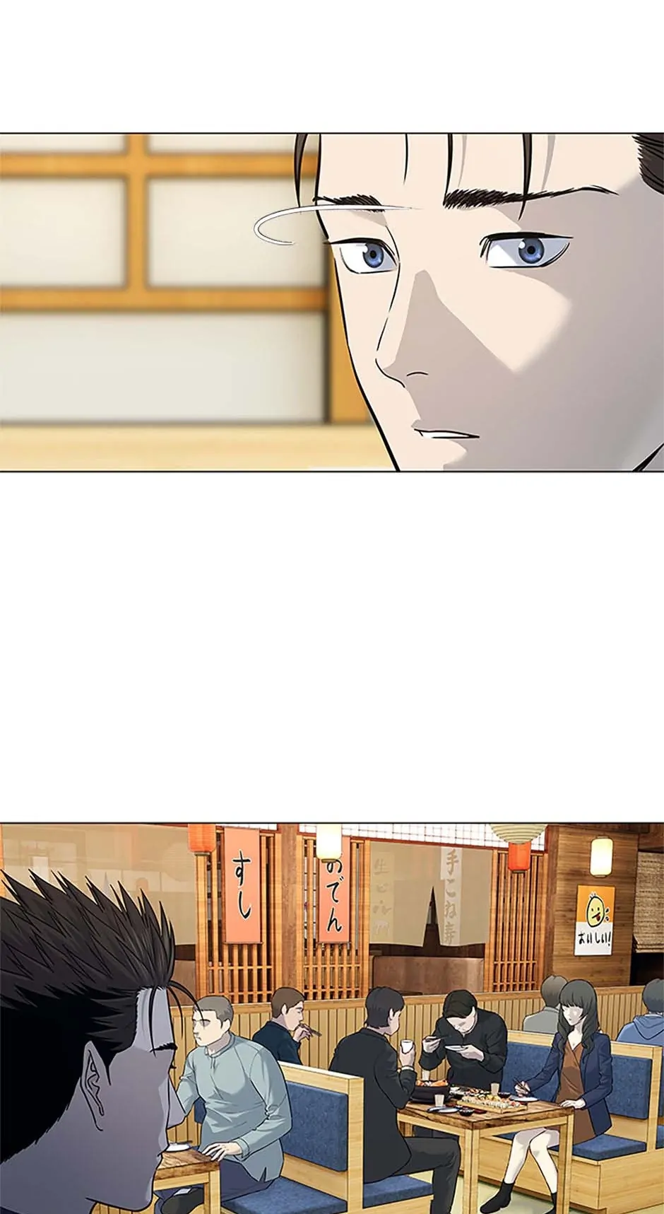 Page 19 of Chapter 183