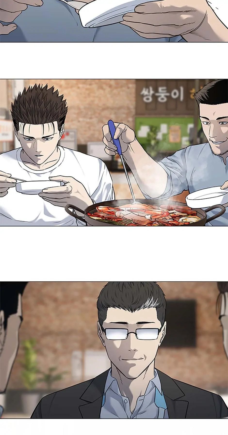 Page 15 of Chapter 184
