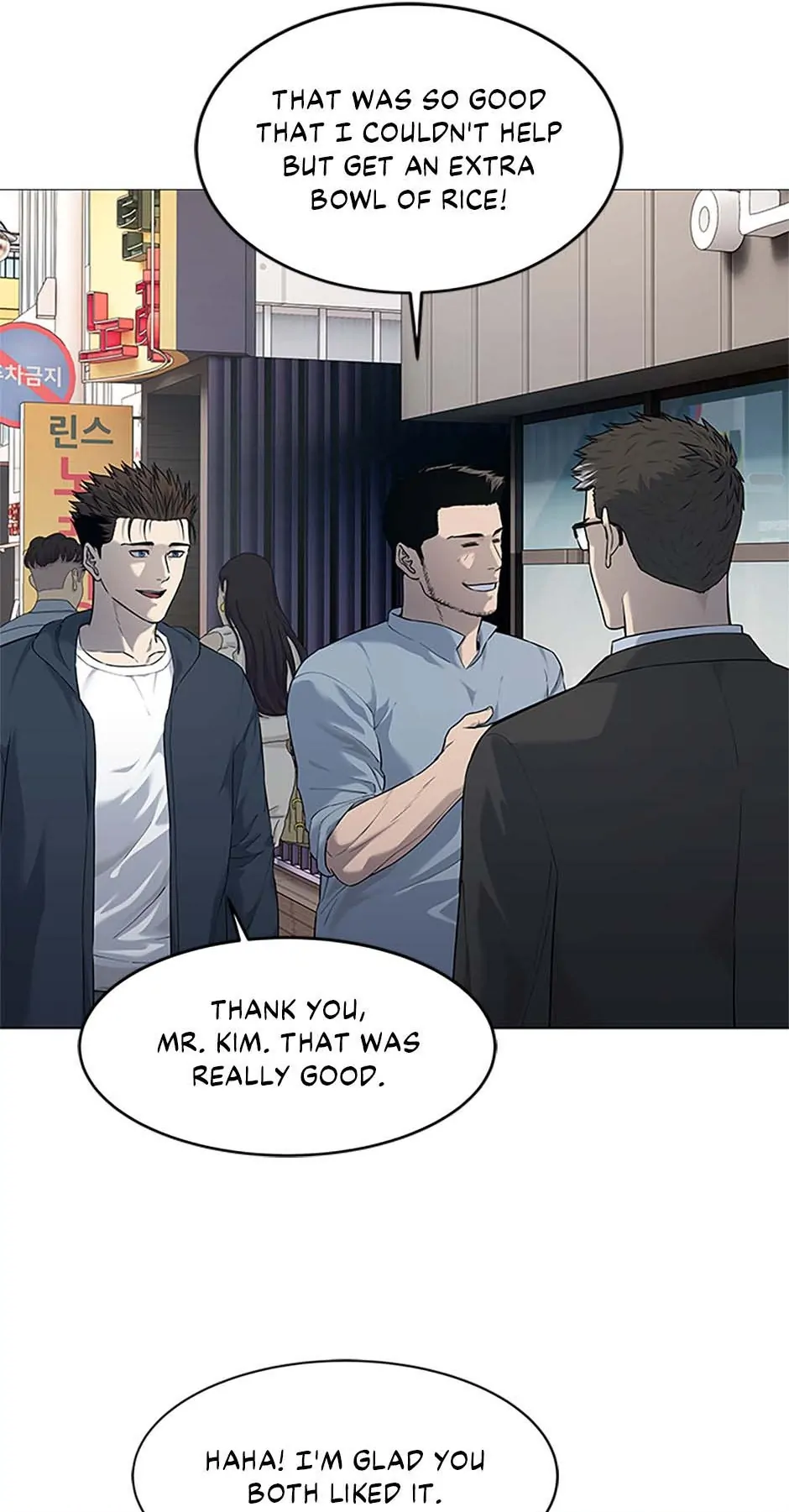 Page 18 of Chapter 184