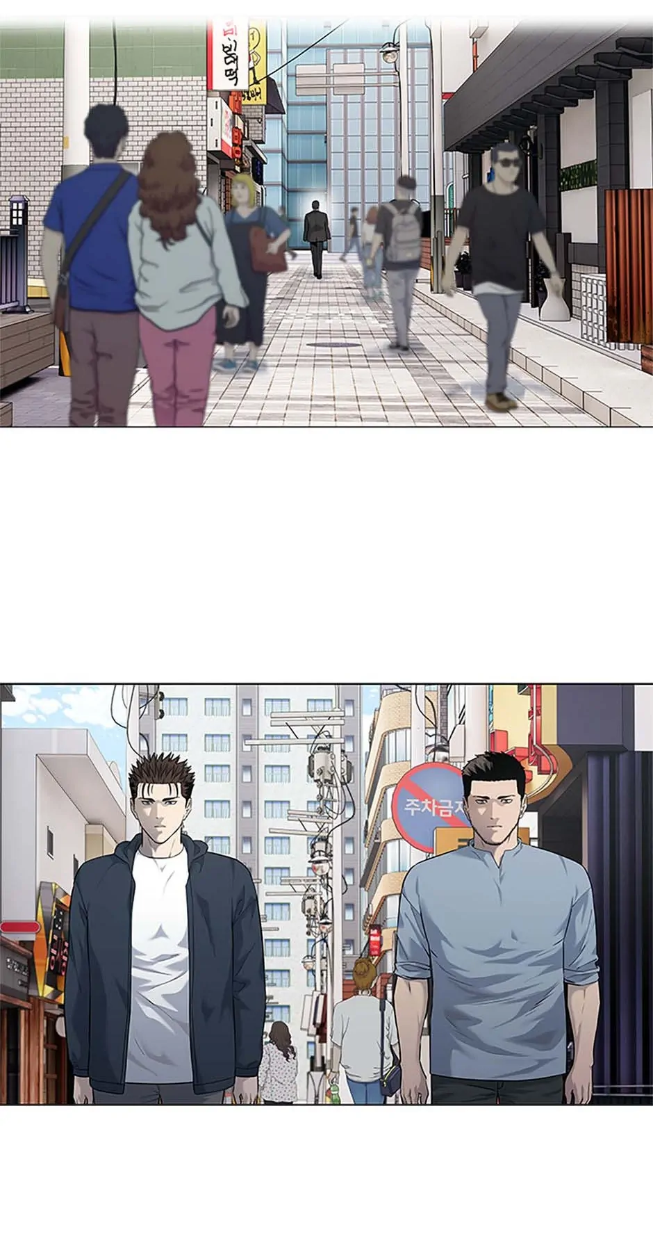 Page 21 of Chapter 184