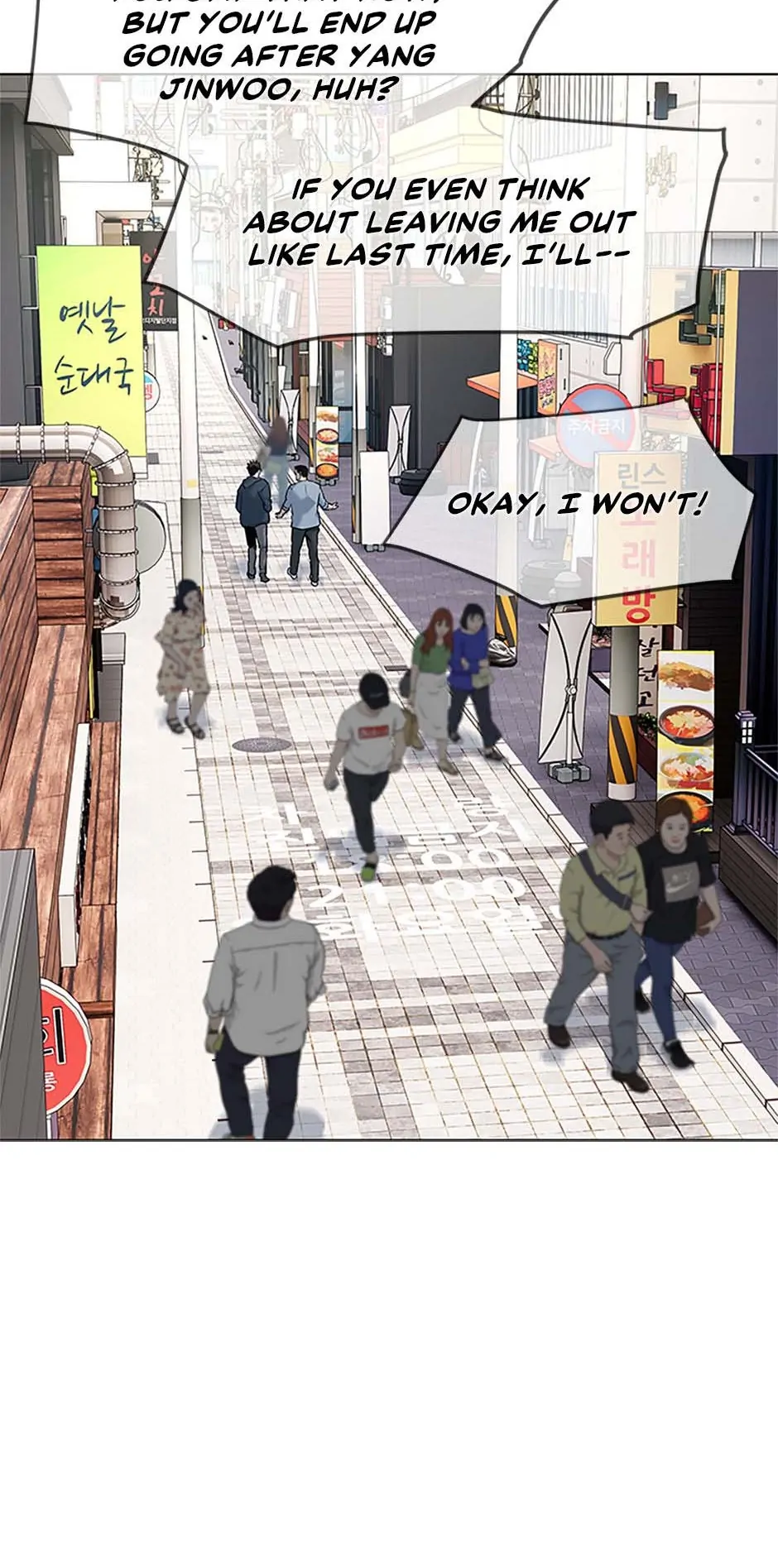 Page 25 of Chapter 184