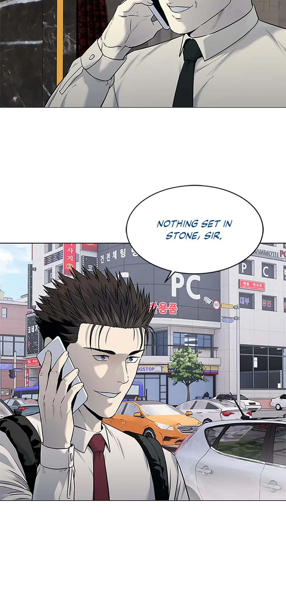 Page 11 of Chapter 188
