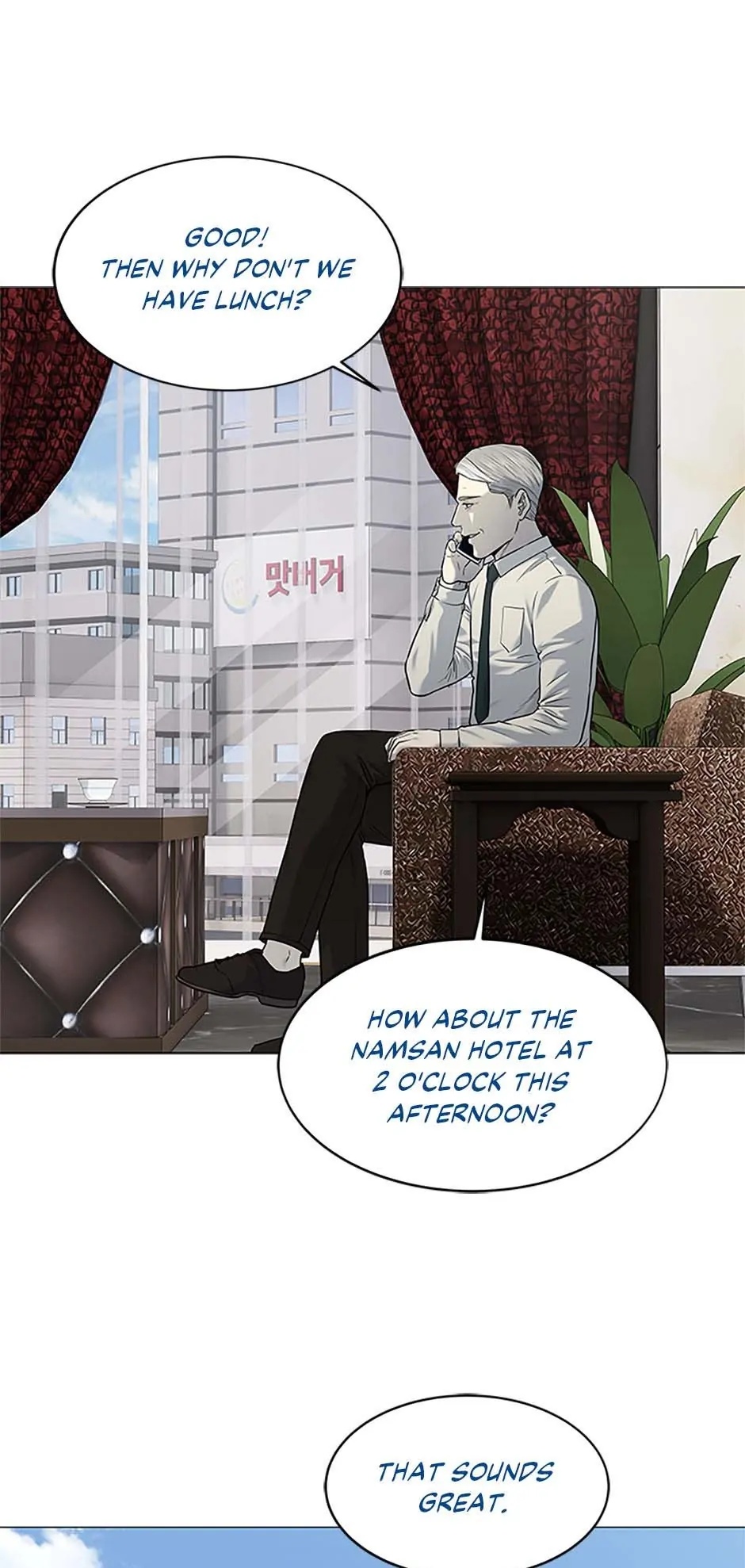 Page 12 of Chapter 188