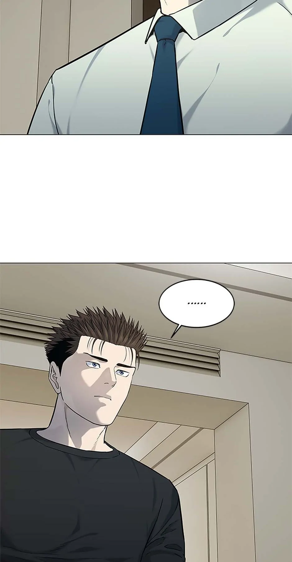 Page 12 of Chapter 189