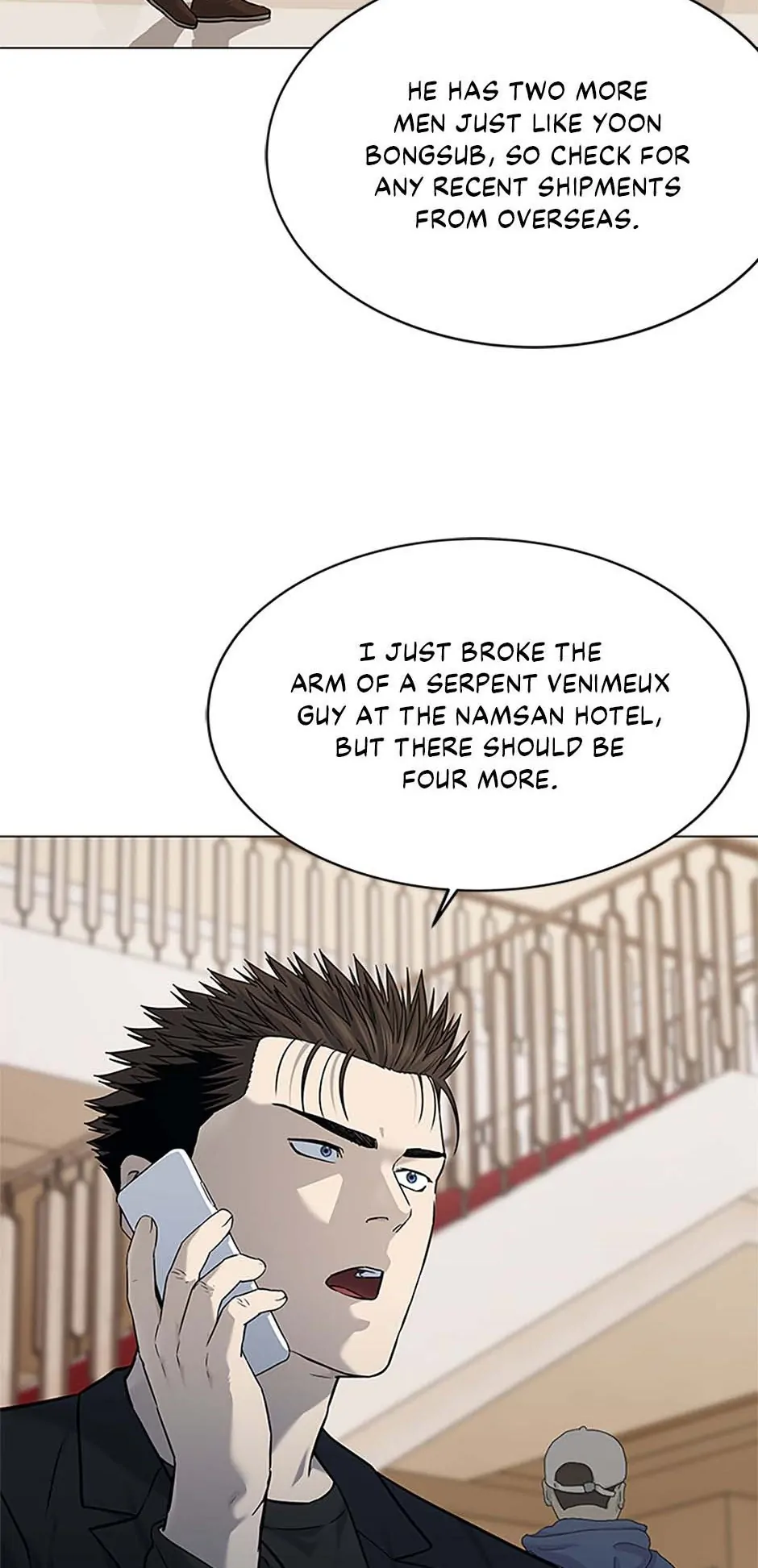 Page 71 of Chapter 190