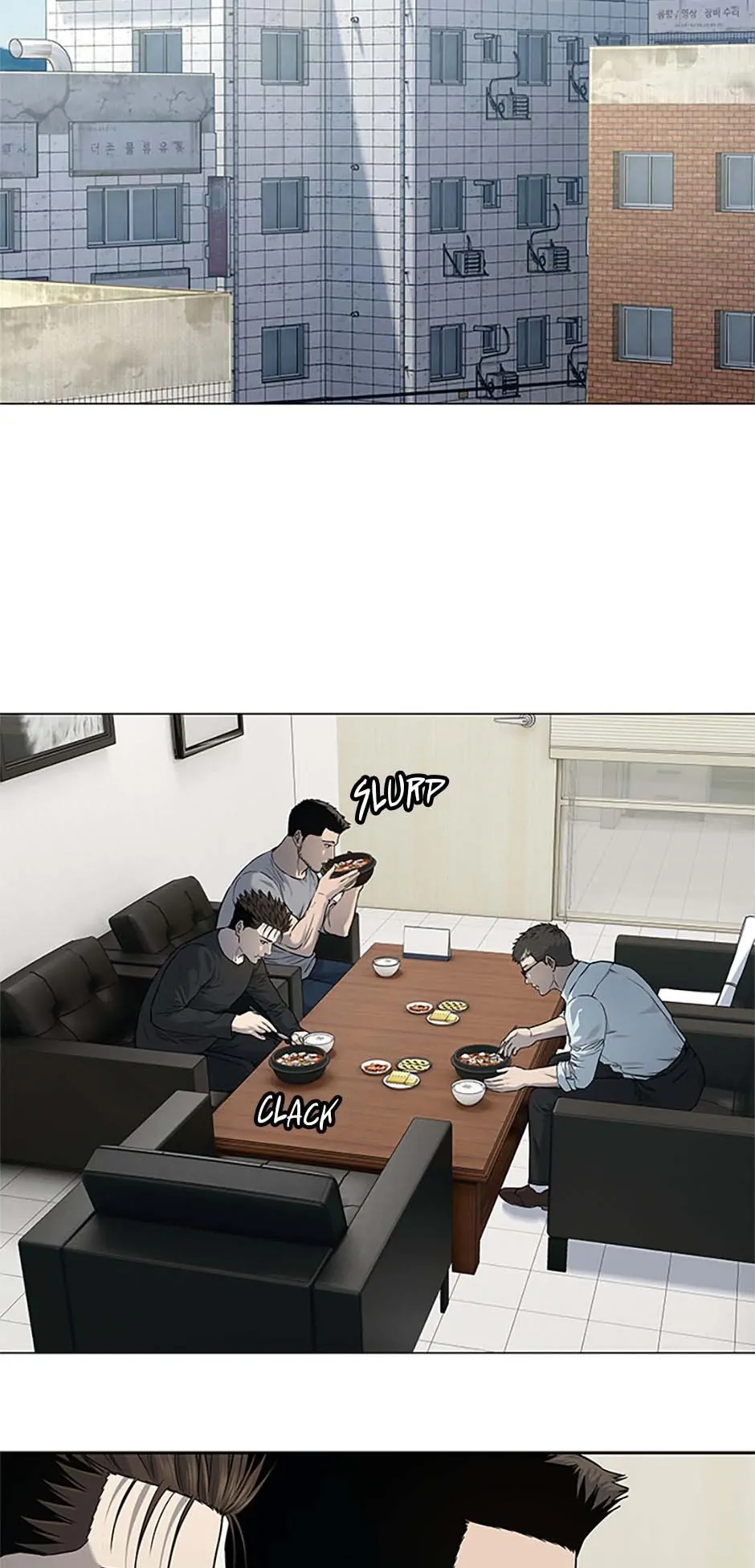 Page 12 of Chapter 192