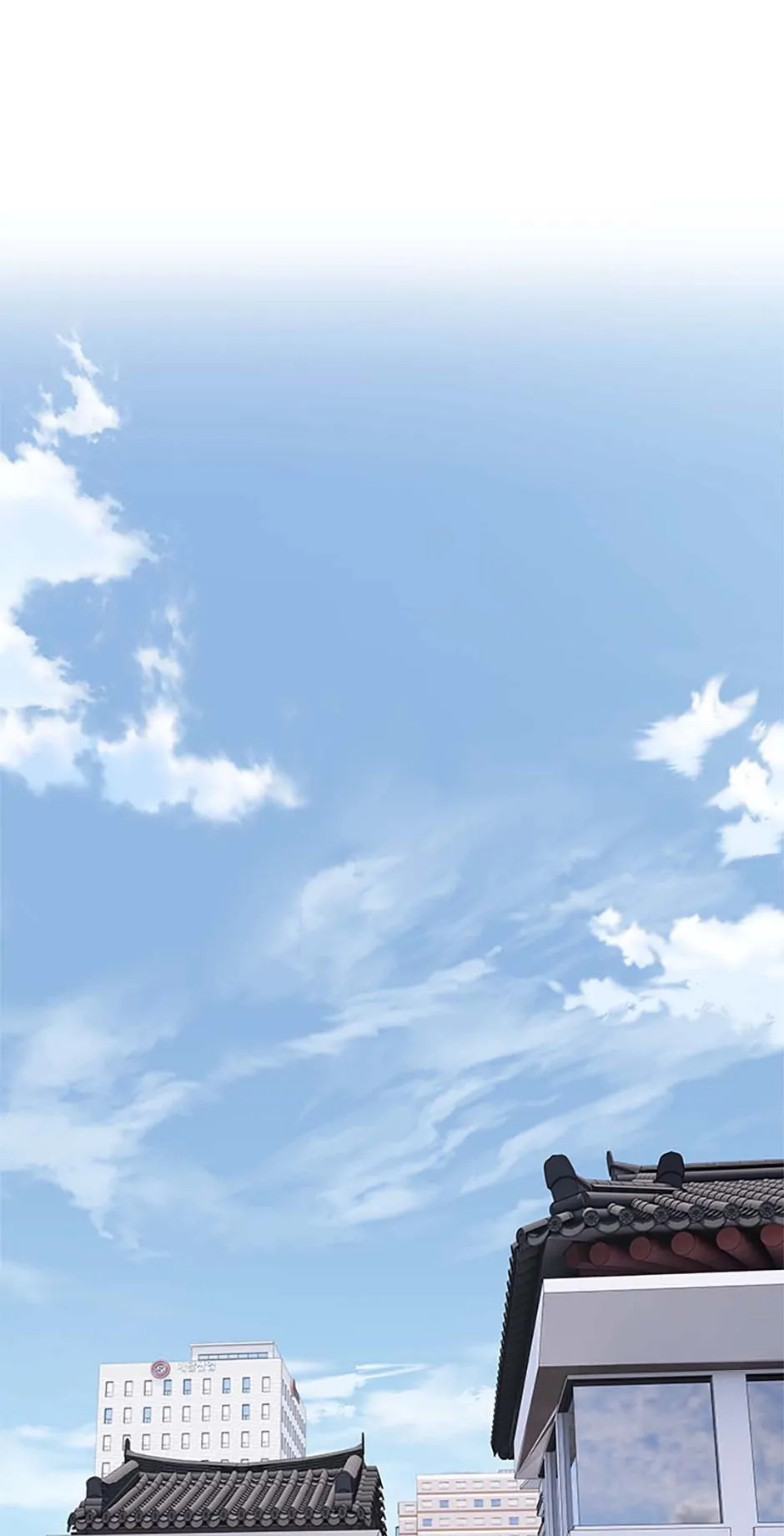 Page 3 of Chapter 193