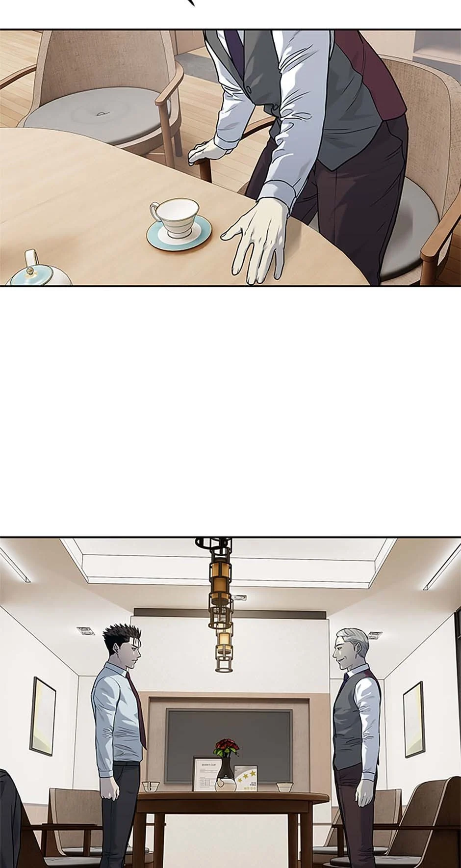 Page 25 of Chapter 199