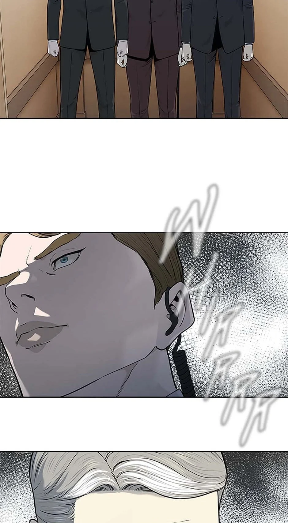 Page 29 of Chapter 199