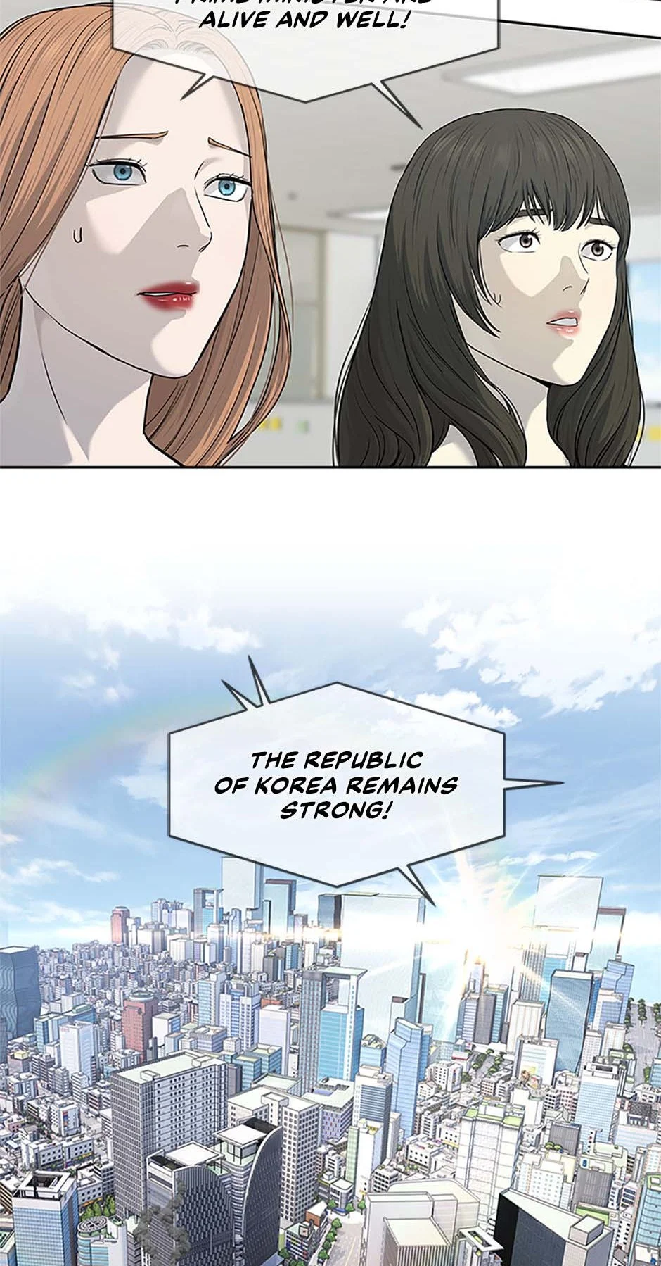 Page 29 of Chapter 201