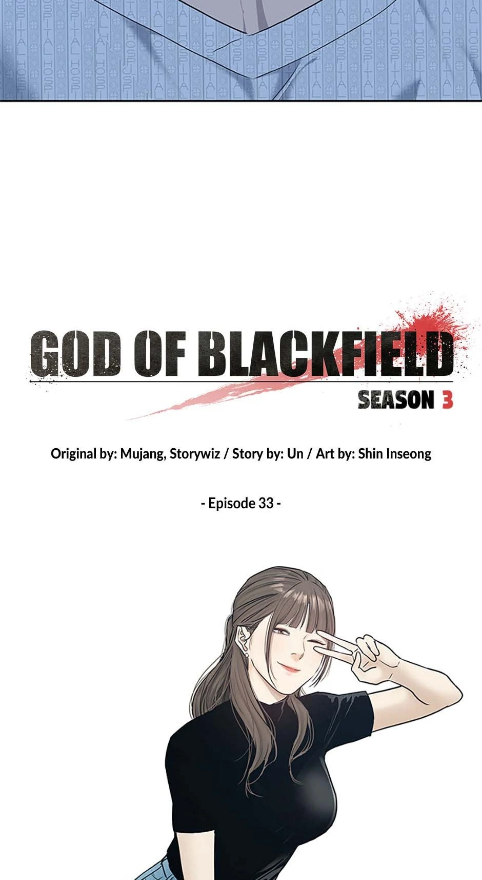Page 7 of Chapter 202