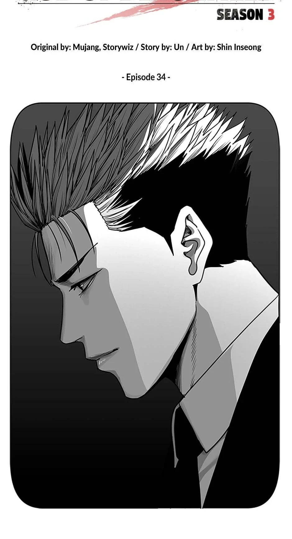 Page 6 of Chapter 203