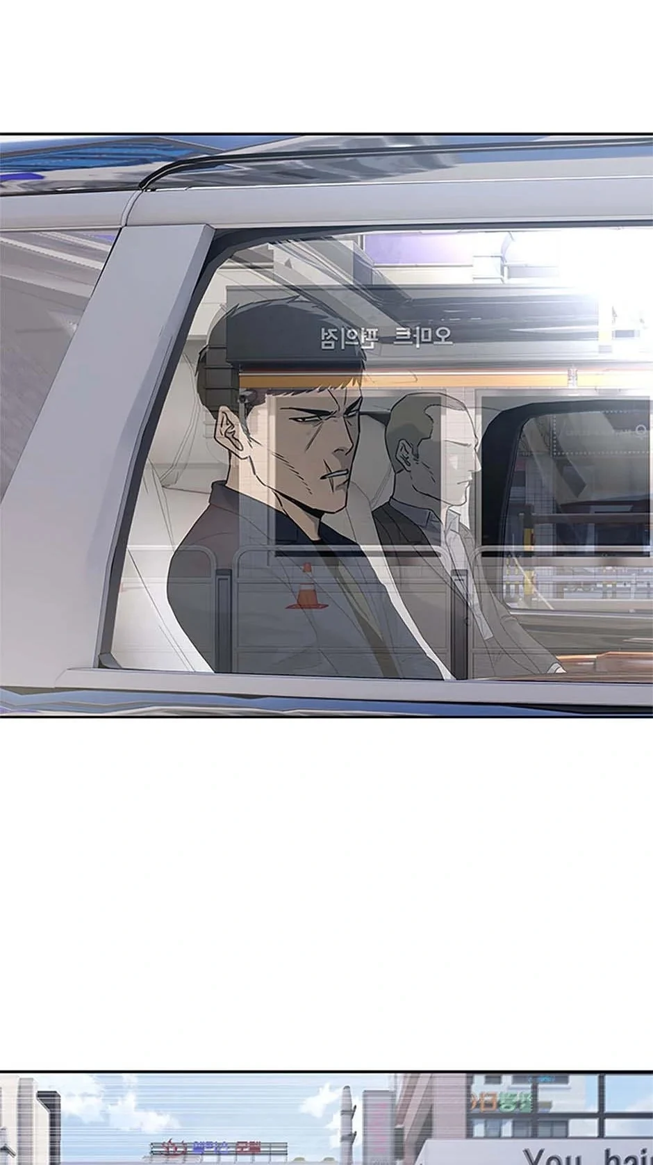 Page 37 of Chapter 203