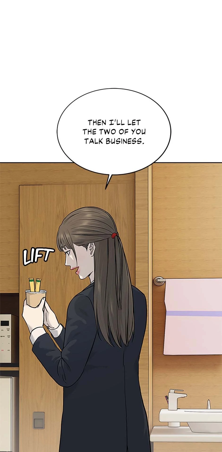 Page 20 of Chapter 204