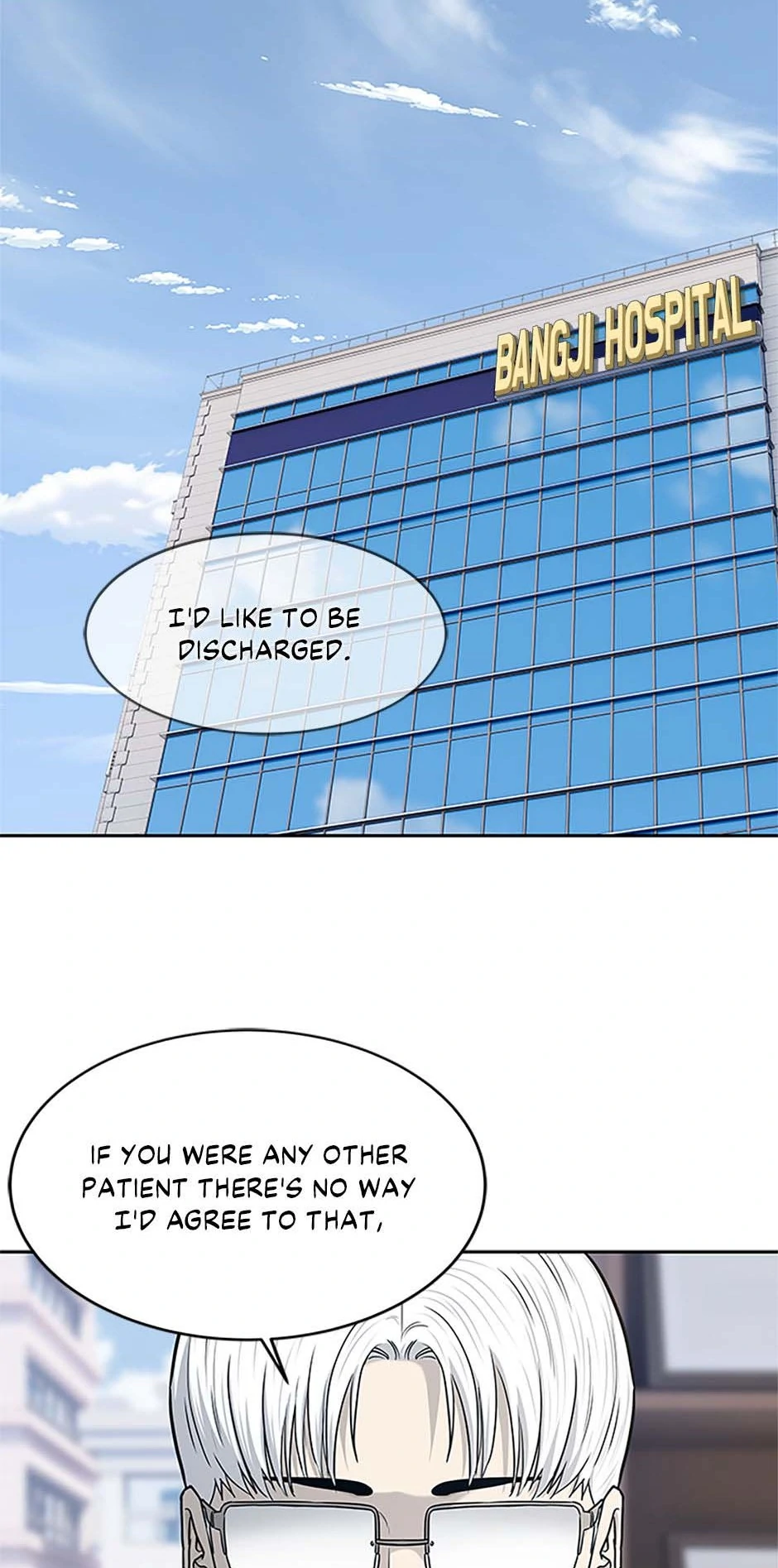 Page 23 of Chapter 205