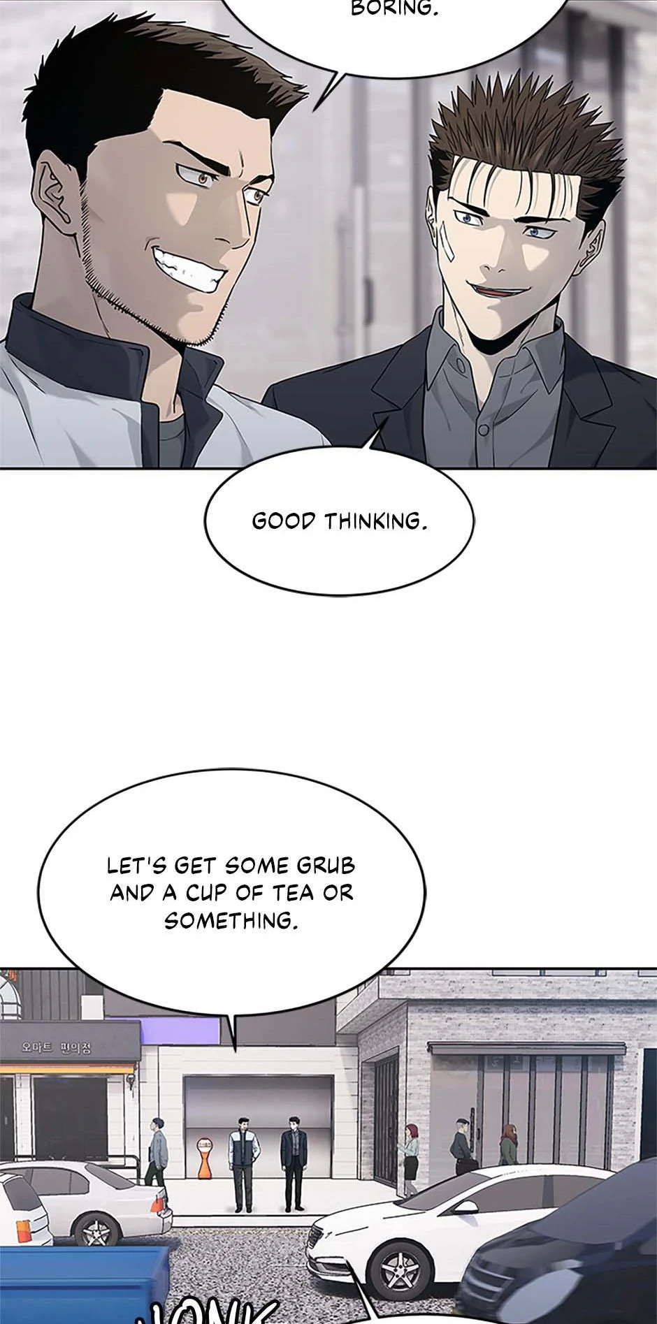 Page 31 of Chapter 205