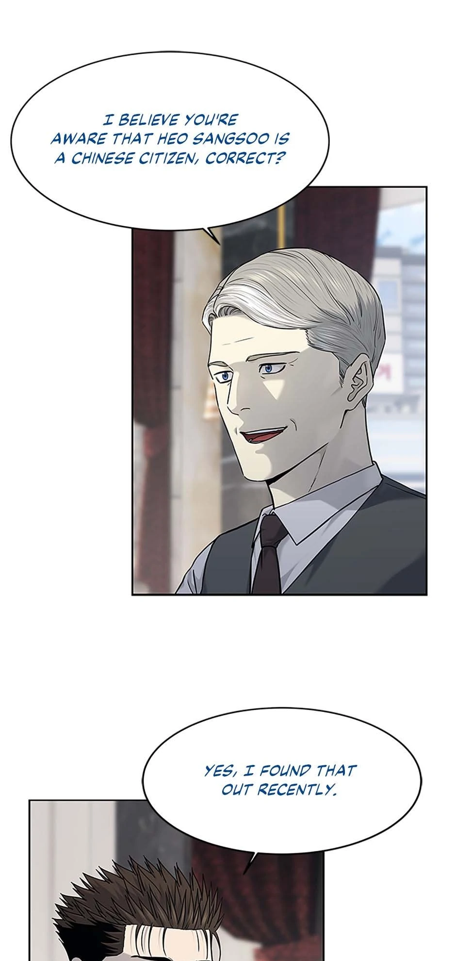 Page 66 of Chapter 205