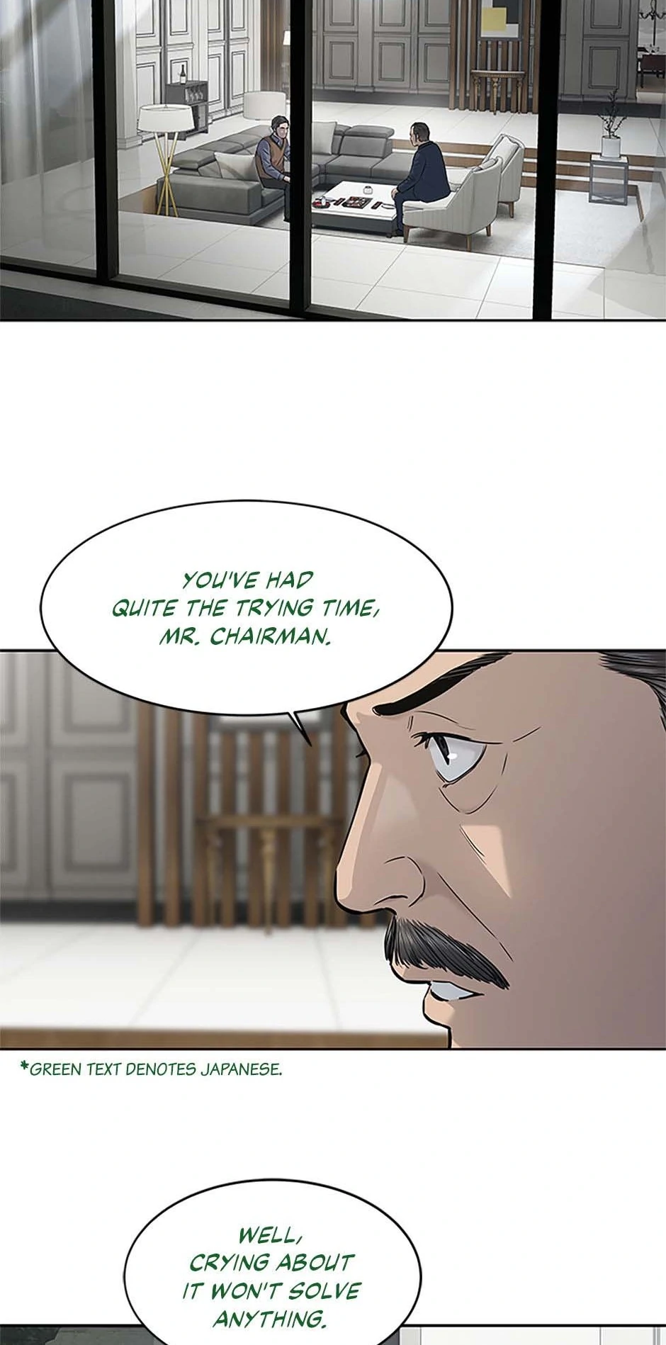 Page 12 of Chapter 206