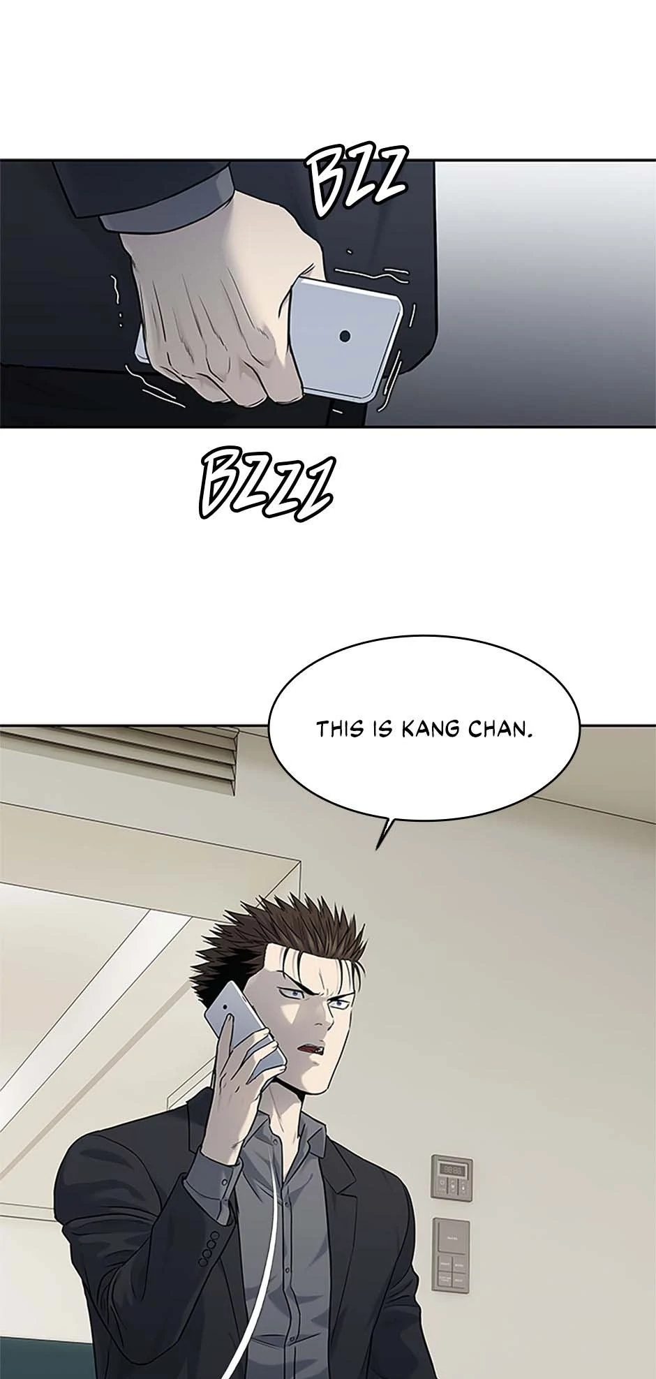 Page 12 of Chapter 207